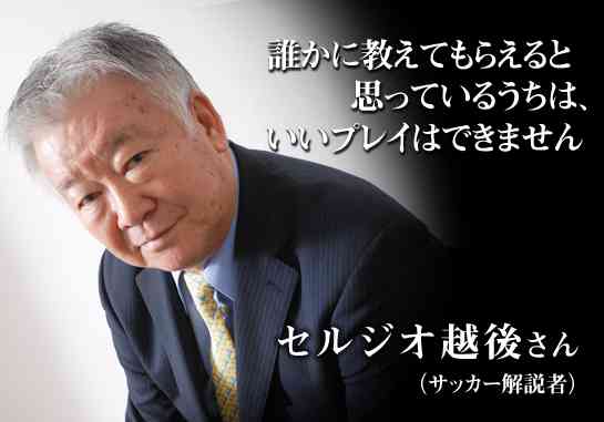 ヘルシオ愛好家