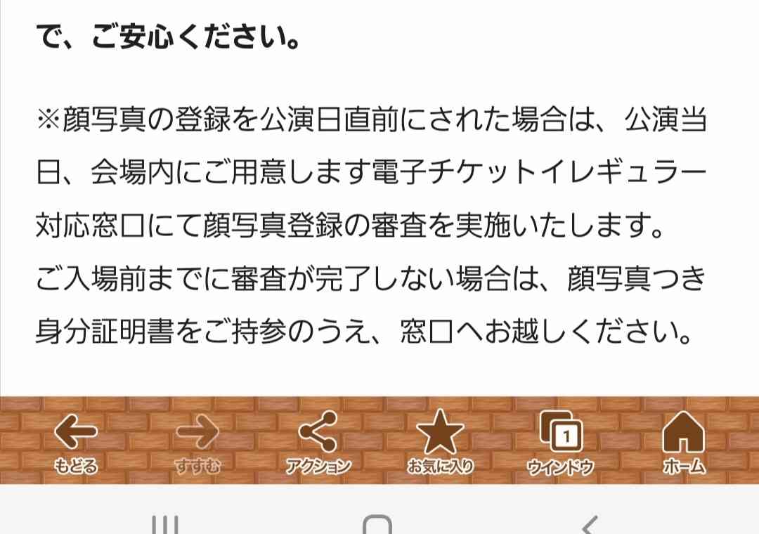 食べ放題ひとりで行けますか？