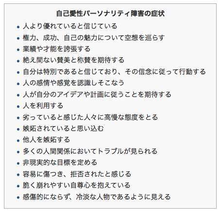 これもNG⁉ 意外と言いがちなモラハラ発言例
