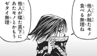 潔癖症の人と語りたい