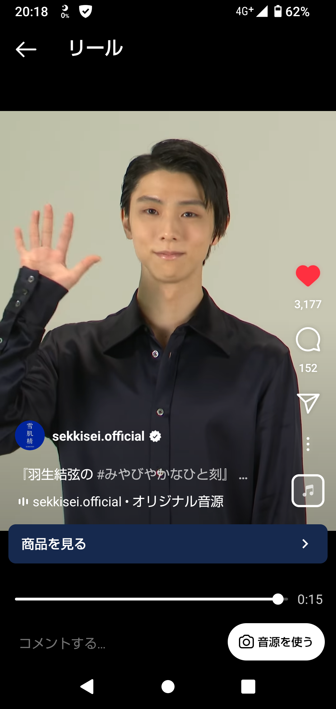羽生結弦選手、これからについて語る「フィギュアスケートの限界を超えていけるように」 初の単独公演リポートも