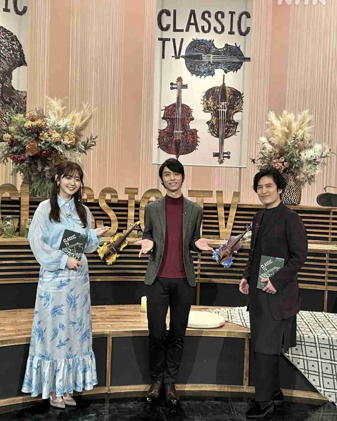 羽生結弦選手、これからについて語る「フィギュアスケートの限界を超えていけるように」 初の単独公演リポートも