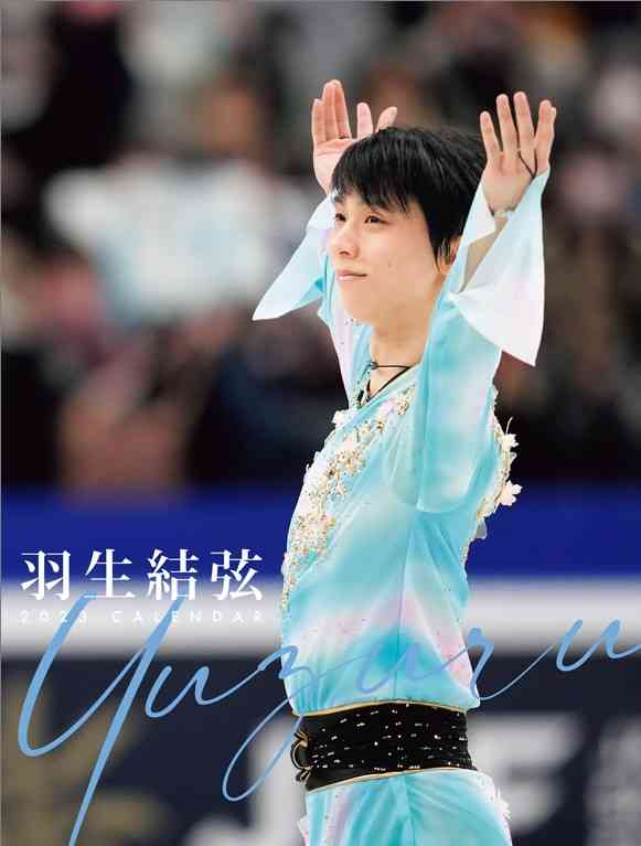 羽生結弦選手、これからについて語る「フィギュアスケートの限界を超えていけるように」 初の単独公演リポートも