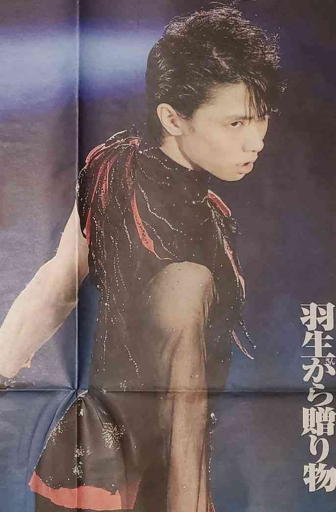 羽生結弦選手、これからについて語る「フィギュアスケートの限界を超えていけるように」 初の単独公演リポートも