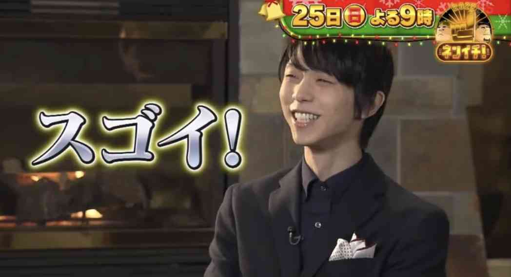羽生結弦選手、これからについて語る「フィギュアスケートの限界を超えていけるように」 初の単独公演リポートも