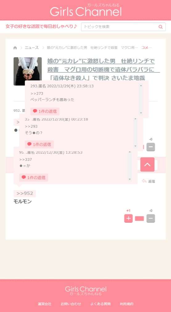 スピードワゴン小沢一敬、仕事激減 MC番組が相次いで終了「俺、なんか不祥事したんだっけ…?」