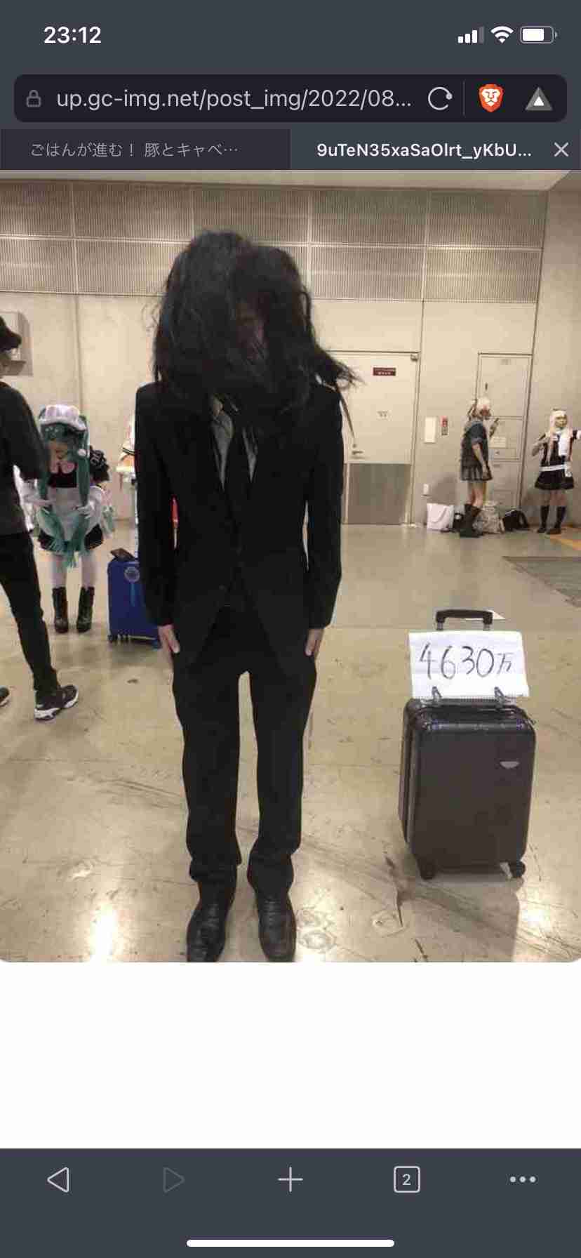 《懲役4年6か月求刑》4630万円誤送金・田口翔被告は民事で阿武町と和解も…町民が被った“借金”とミスった新人職員の今
