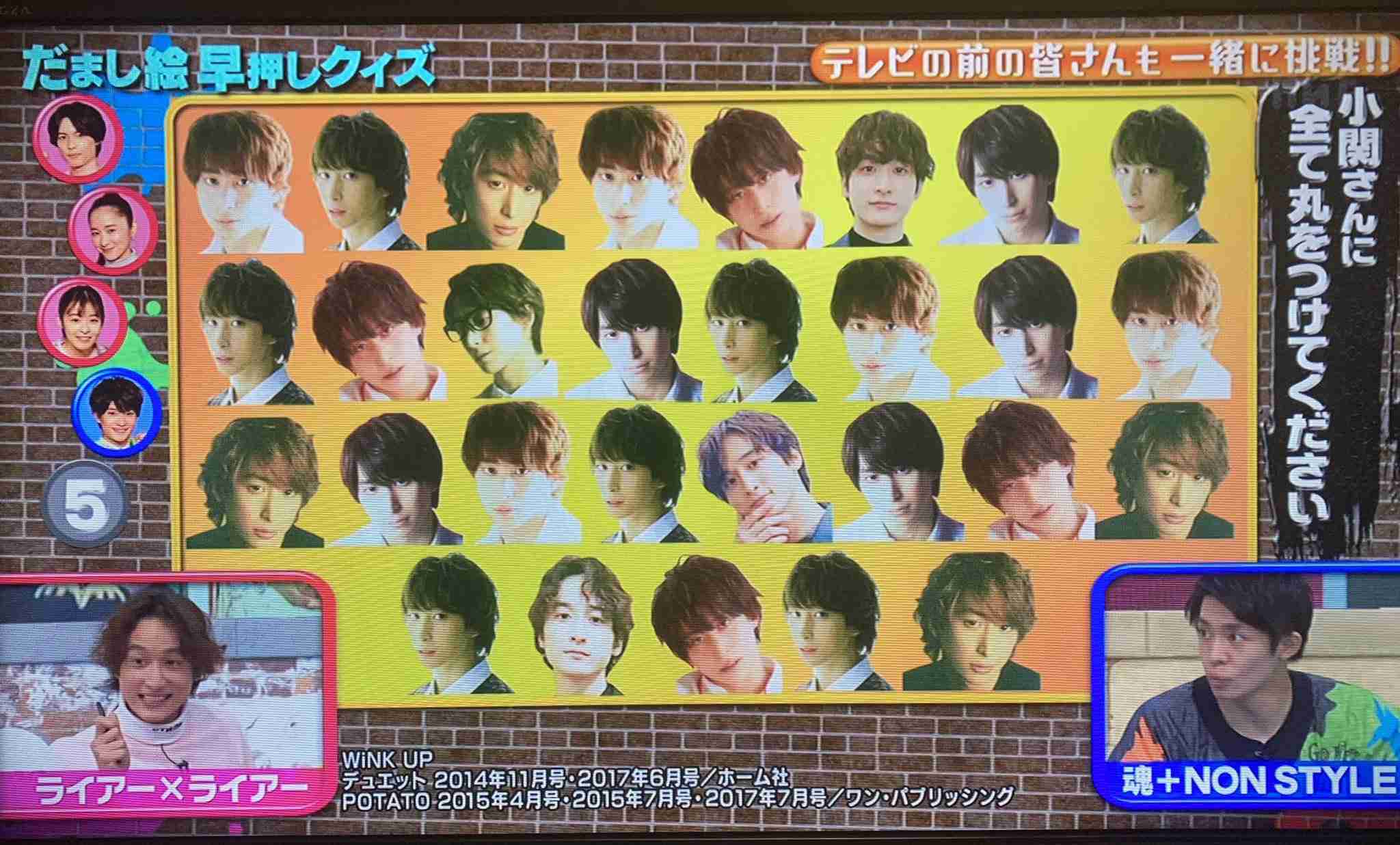 【画像】色んな小関裕太さんが観たい。【アンチ禁止】