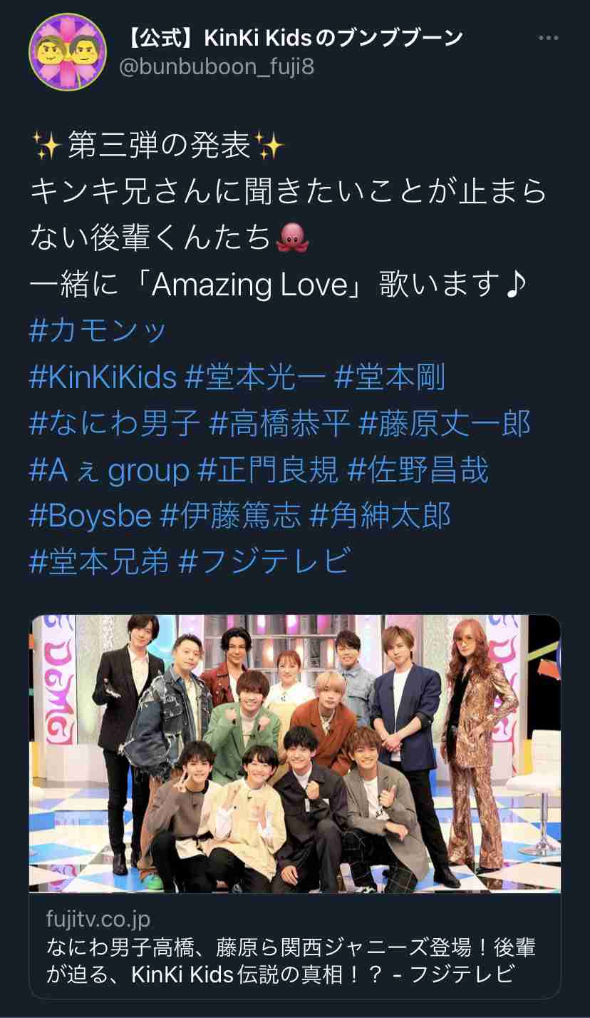 スルメのアレンジ方法