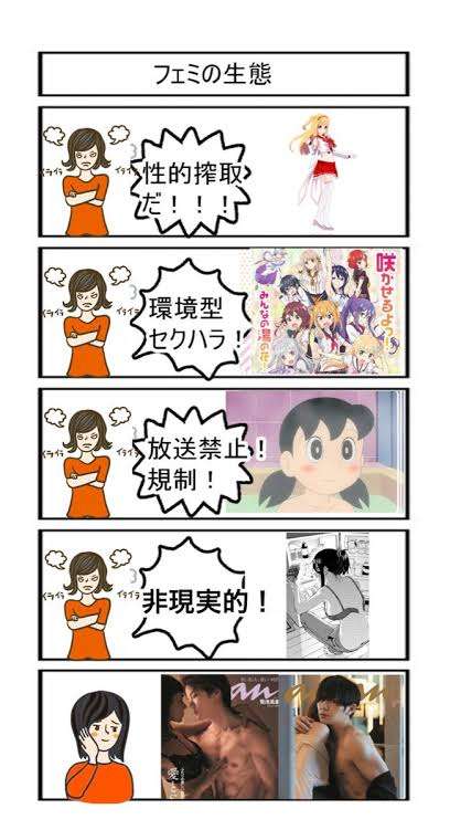 2022年「炎上した広告」主な17案件に見る痛い教訓