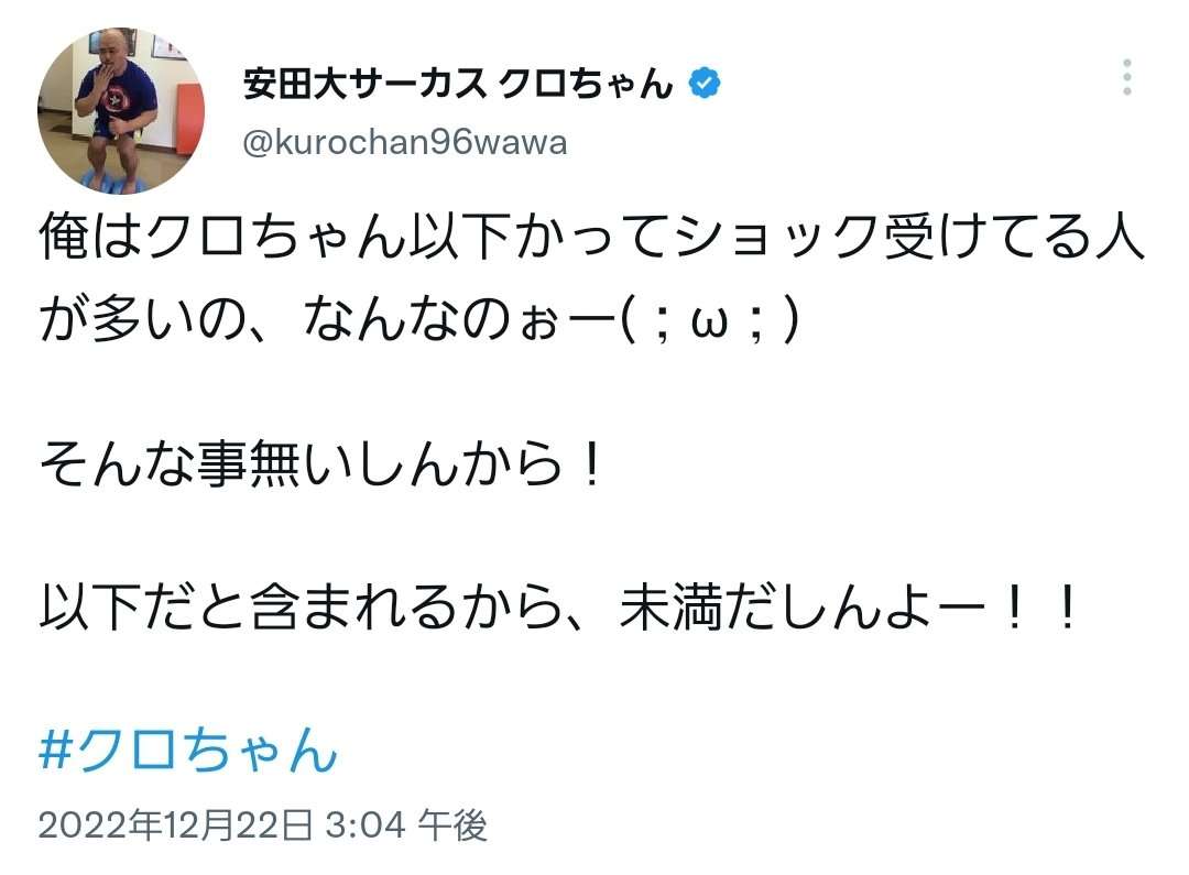 2022年「炎上した広告」主な17案件に見る痛い教訓