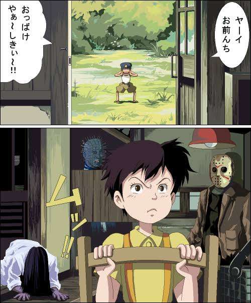 近所にお化け屋敷ありますか？