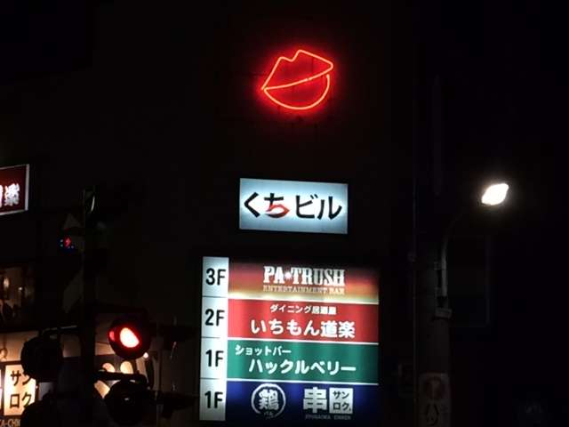 唇の形がコンプレックスな人