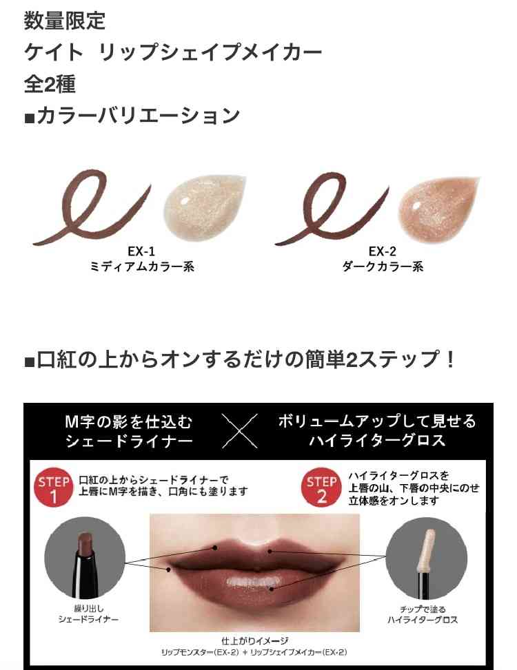 唇の形がコンプレックスな人