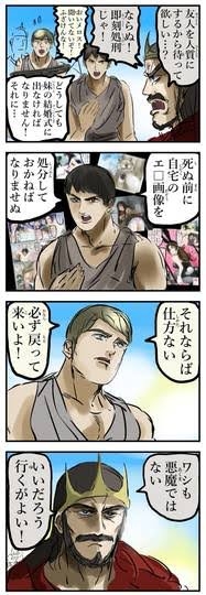 【アダルト】想像と違った男性part2