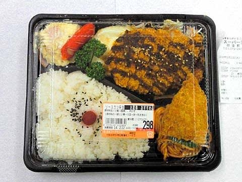 弁当の量が少ない? セブンイレブン店主「ビジネスモデル的に搾取する癖が抜けないんでしょう」