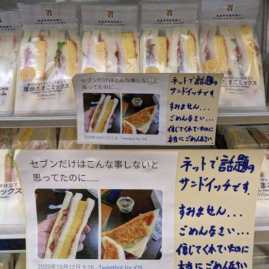 弁当の量が少ない? セブンイレブン店主「ビジネスモデル的に搾取する癖が抜けないんでしょう」
