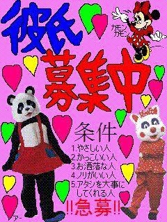 昔の不便さを懐かしむトピ