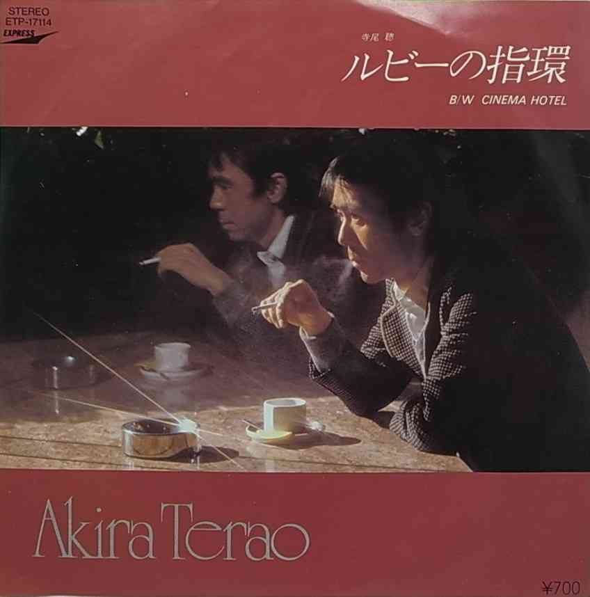 昔の不便さを懐かしむトピ