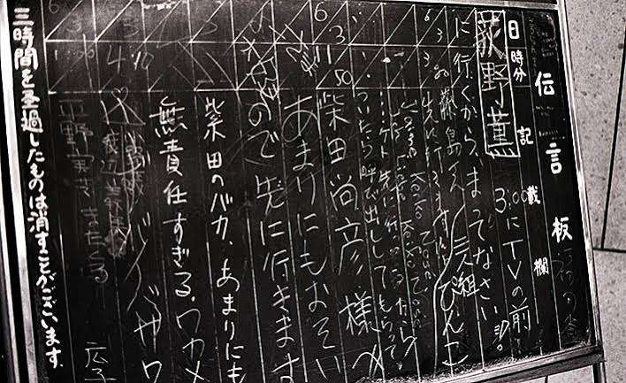 昔の不便さを懐かしむトピ