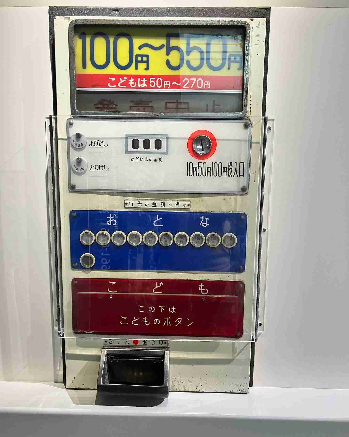 昔の不便さを懐かしむトピ