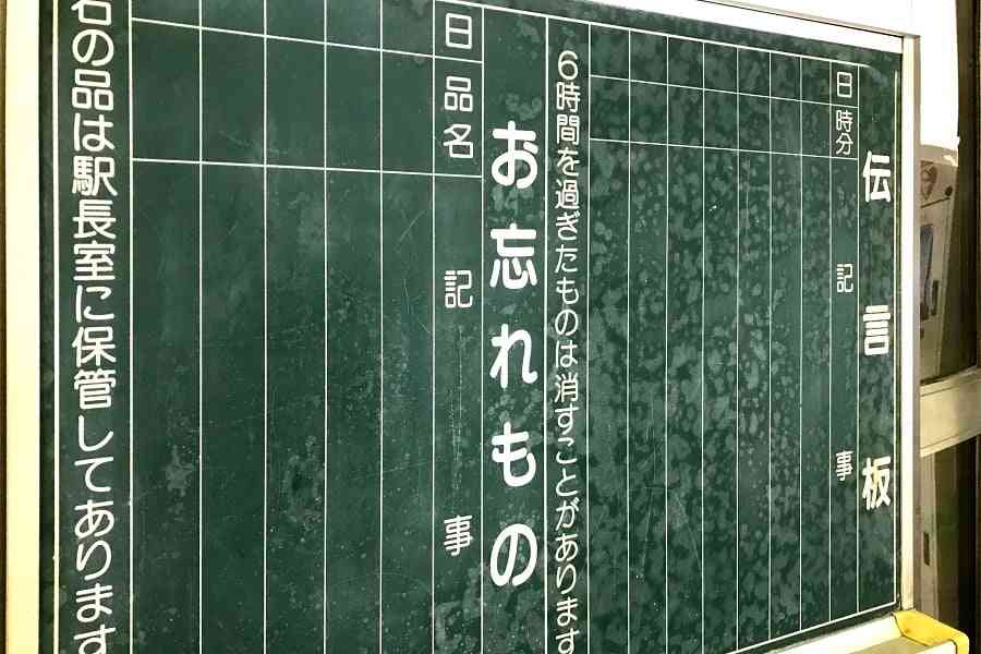 昔の不便さを懐かしむトピ
