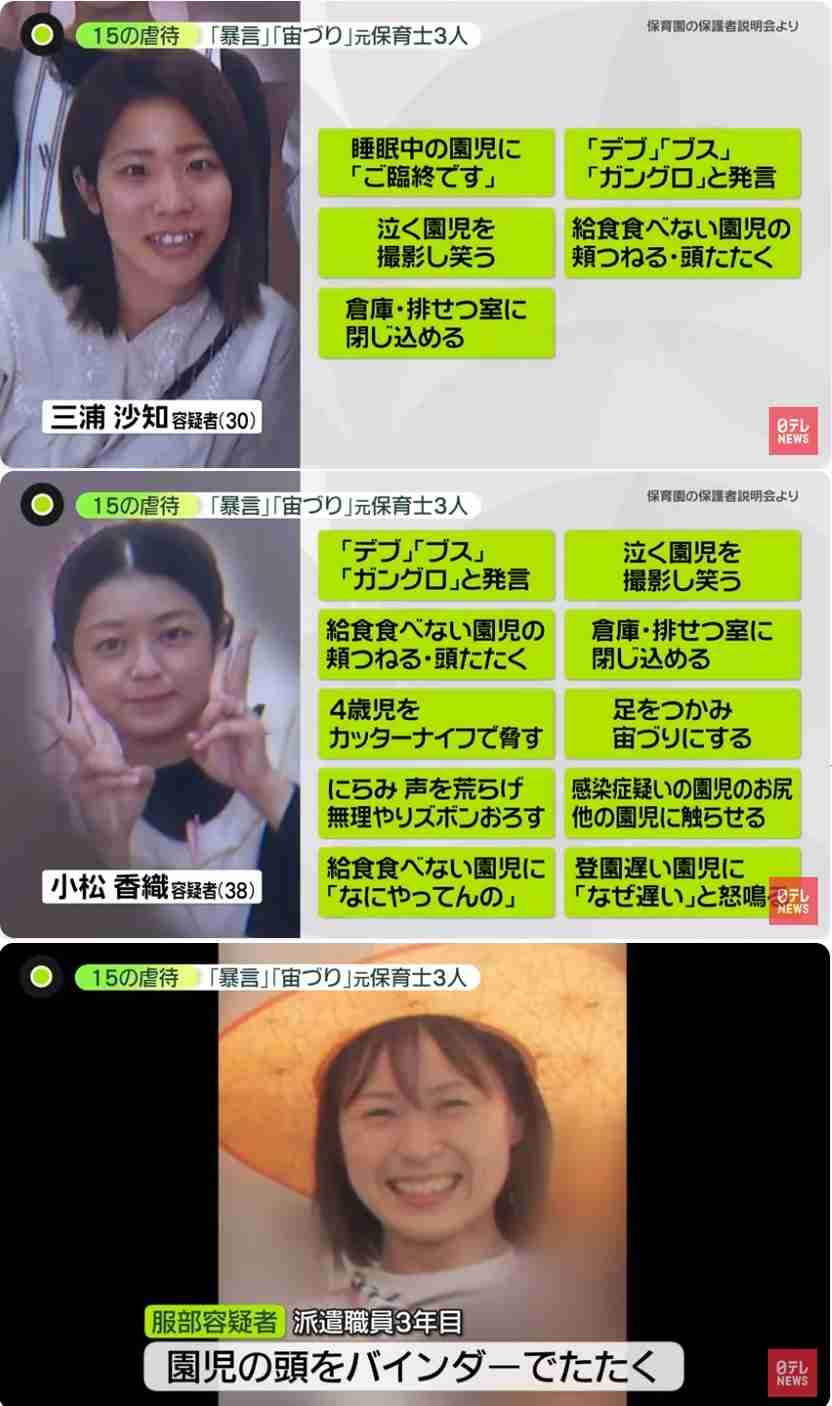 保育士さん集まれ!