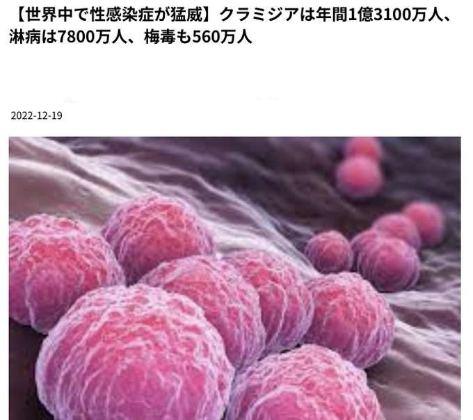 不思議な力がある方 part28