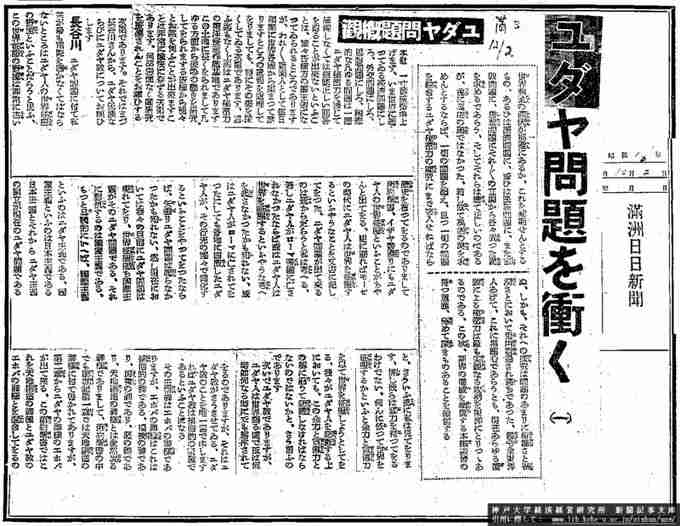 不思議な力がある方 part28