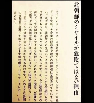 不思議な力がある方 part28