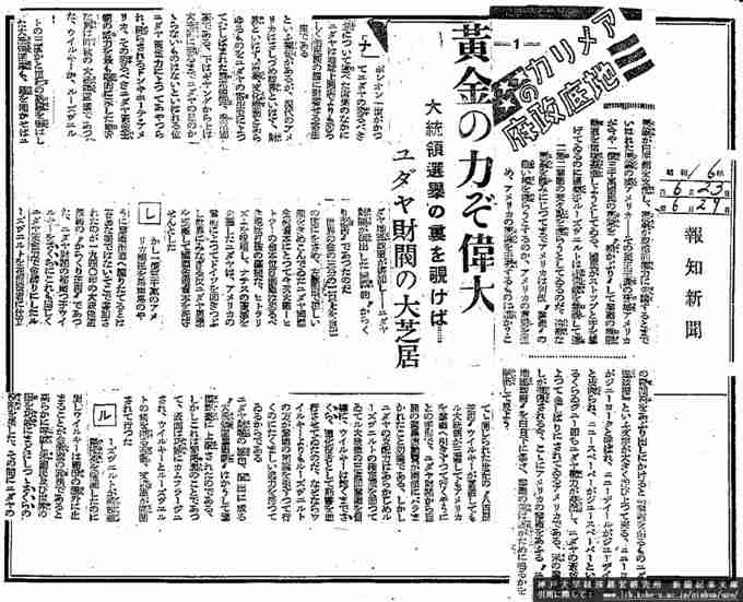 不思議な力がある方 part28