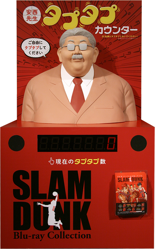 映画『SLAM DUNK』新たな入場者特典は安西先生タプタプステッカー 1月1日より配布