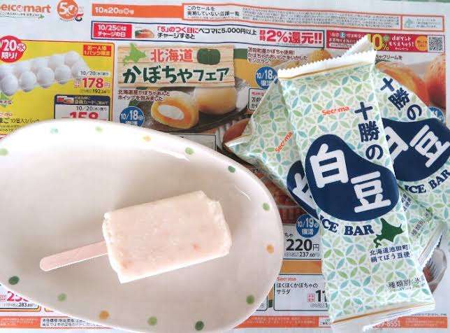 井村屋初、希少豆使用の「白あずきバー」50万本限定