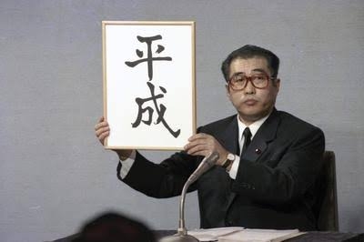 自分の生まれた年と、その年に関連する画像を書き込むトピ