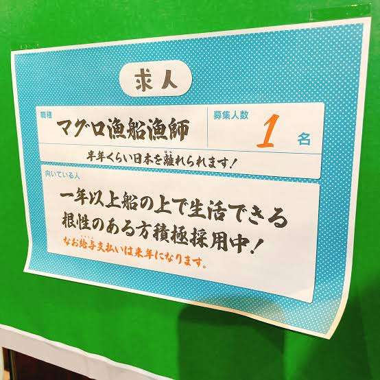 経験したことのある単発バイト