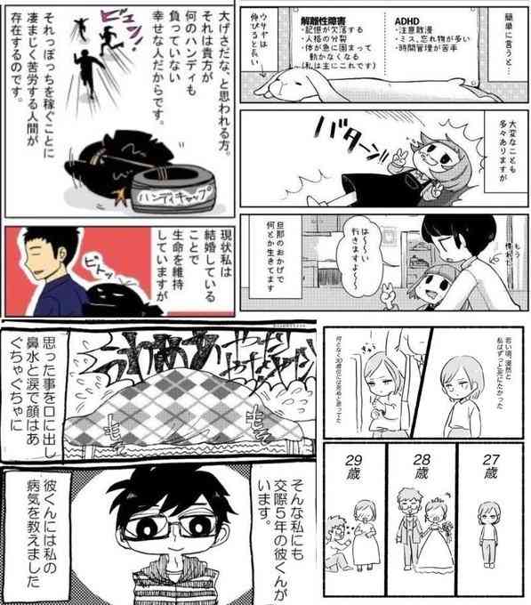 福祉法人理事長「誰が責任取る」時に語気強め会見　知的障害者カップルの結婚に不妊処置提案