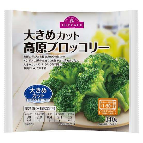 食べる？　捨てる？　ブロッコリーの「茎」「葉」、どうするのがいい？　料理研究家に聞いてみた