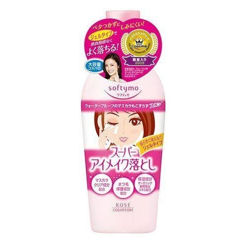 アイメイクの落とし方