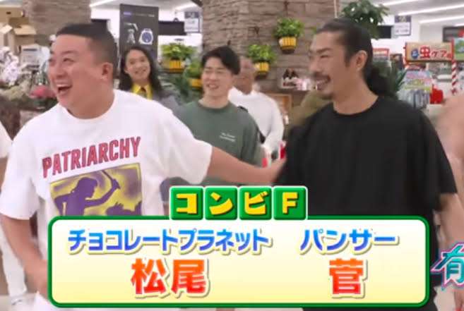 お笑い芸人の好きな画像part2