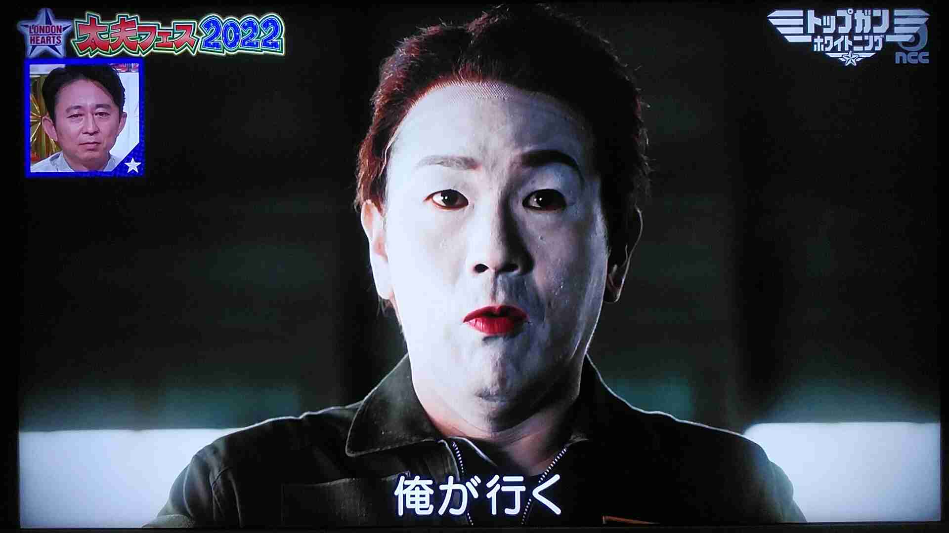 お笑い芸人の好きな画像part2