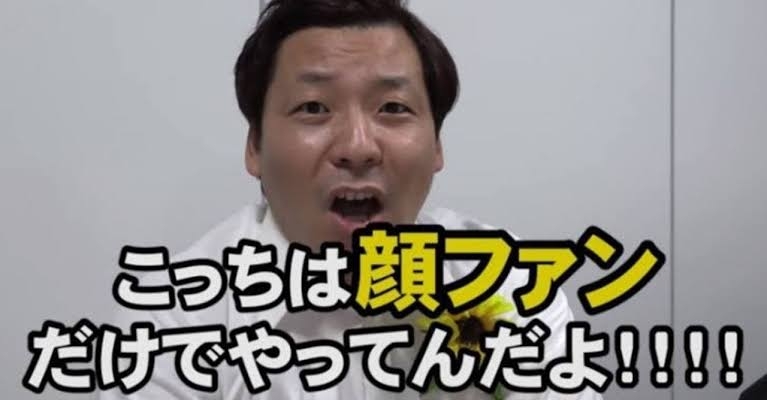 お笑い芸人の好きな画像part2