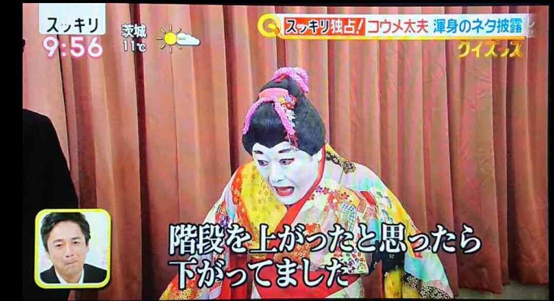 お笑い芸人の好きな画像part2