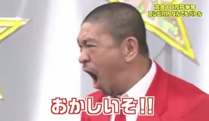 お笑い芸人の好きな画像part2