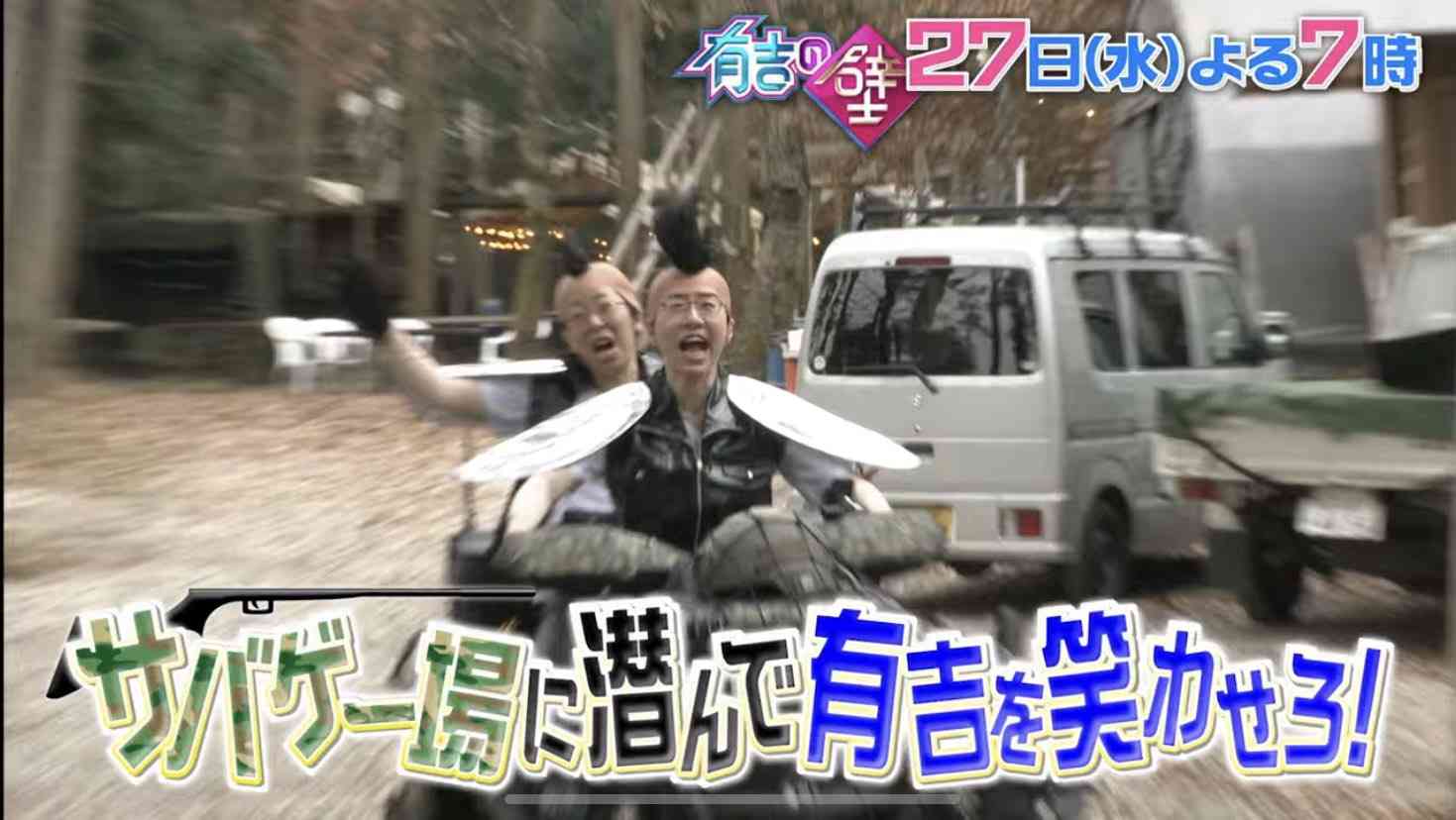 お笑い芸人の好きな画像part2