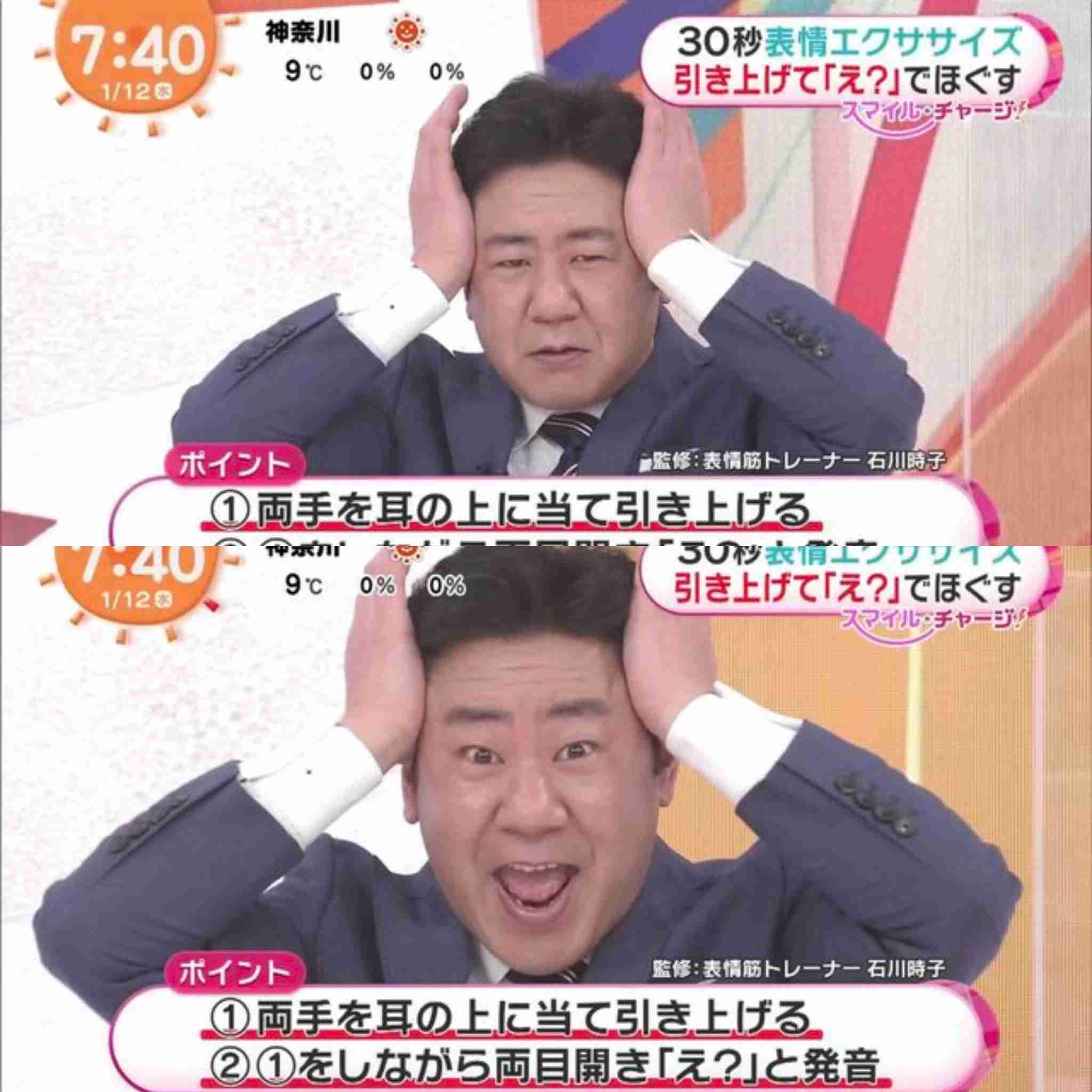 お笑い芸人の好きな画像part2