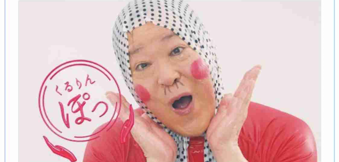 お笑い芸人の好きな画像part2