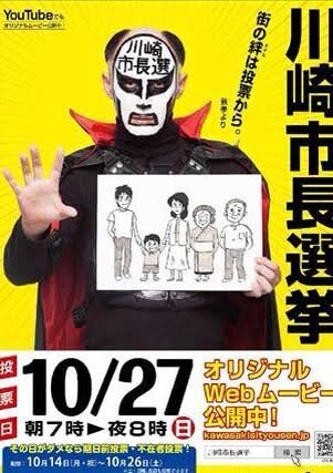 お笑い芸人の好きな画像part2