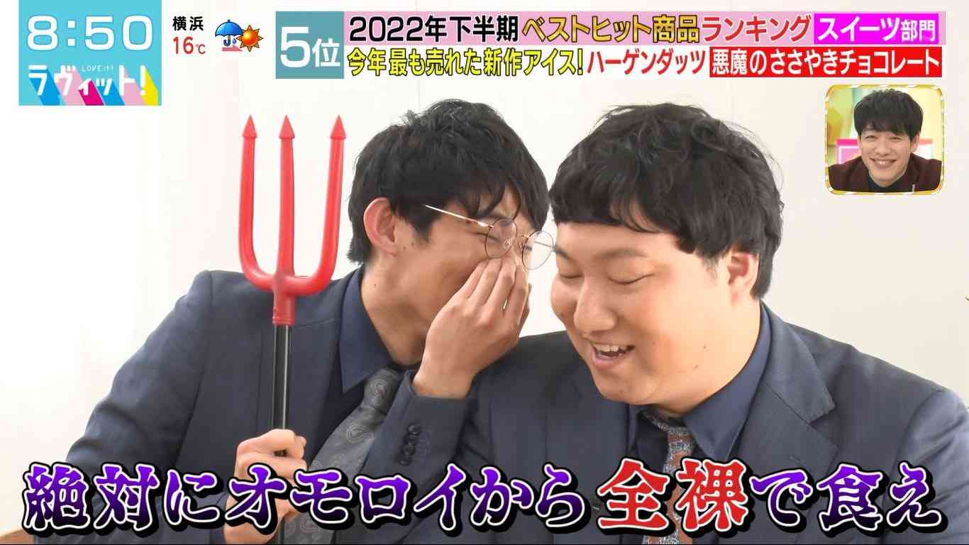 お笑い芸人の好きな画像part2