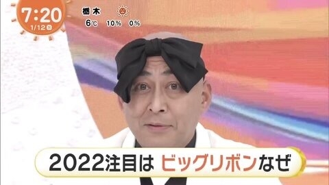 お笑い芸人の好きな画像part2