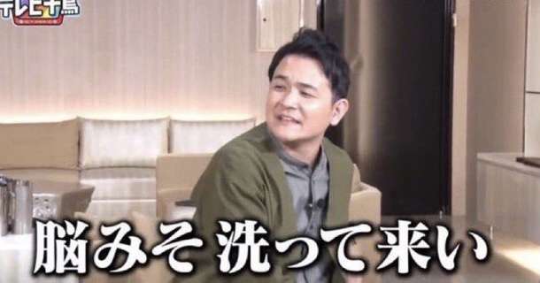 お笑い芸人の好きな画像part2
